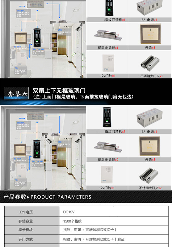 中控F7plus門禁一體機(jī) 中控F7plus門禁一體機(jī)