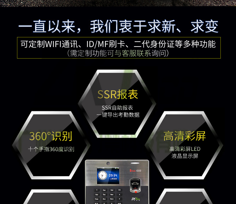 多媒體指紋門(mén)禁 多媒體指紋門(mén)禁